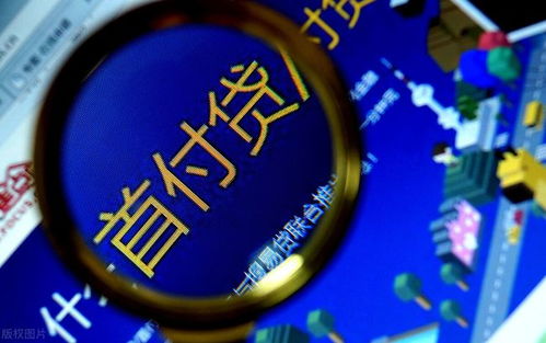 广州调控楼市再出重拳 首付须为家庭自有资金，自有资金监管升级